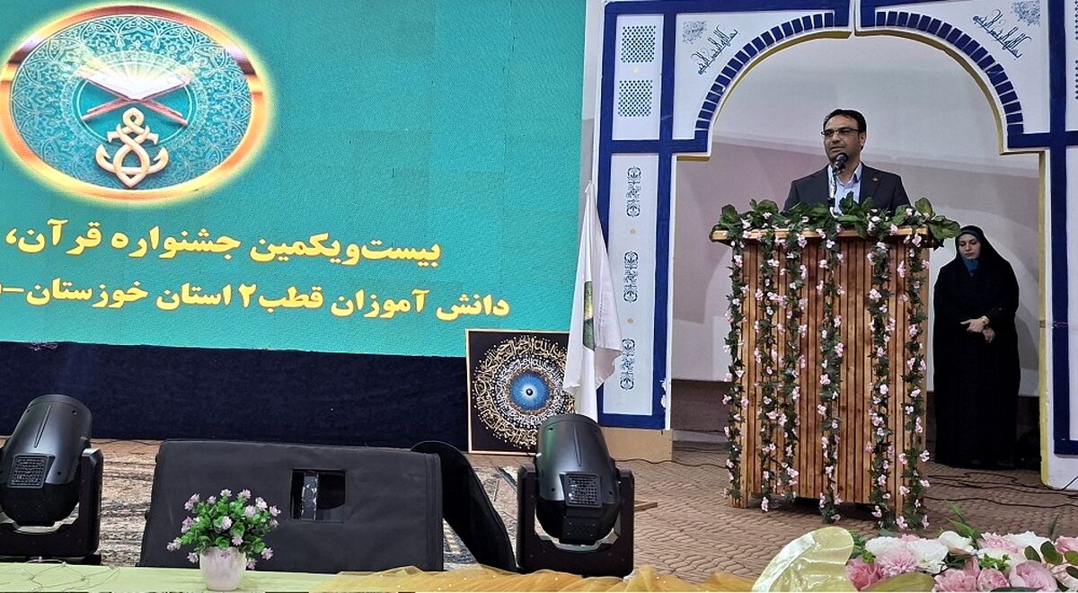 فعالیت‌های قرآنی و افزایش نشاط در مدارس اولویت آموزش‌وپرورش خوزستان است