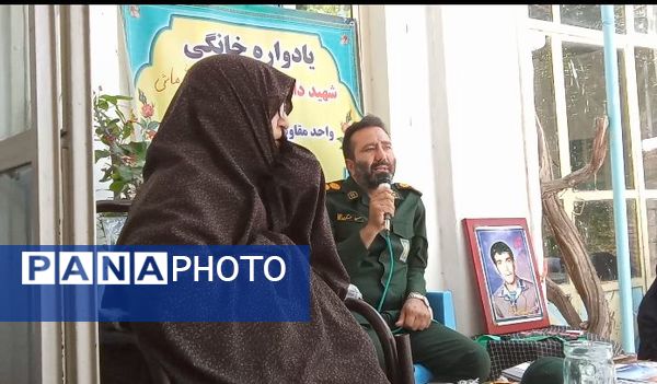 میهمان خانه‌ای با عطر شهید