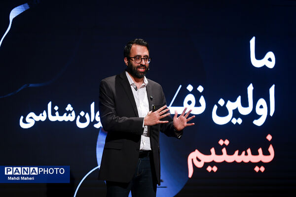 آیین رونمایی از «کتاب نوجوان ایرانی» 