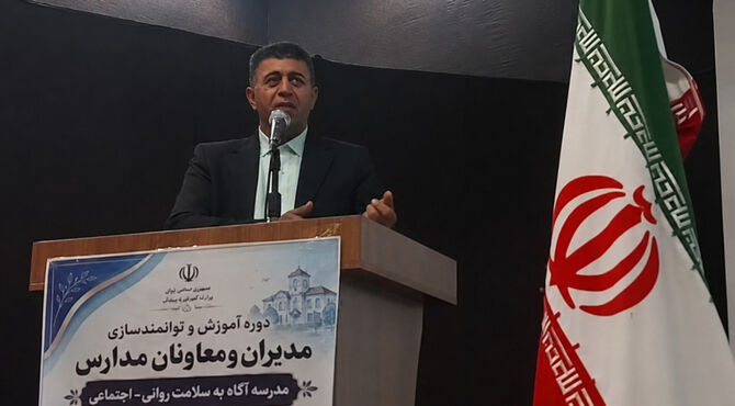 آموزش و توانمندسازی کارکنان مدارس آباده با محوریت سلامت روانی و اجتماعی