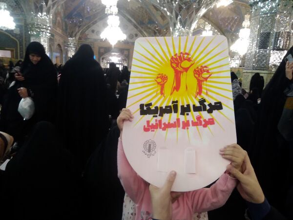  بزرگداشت یوم الله نهم دی در حرم مطهر رضوی