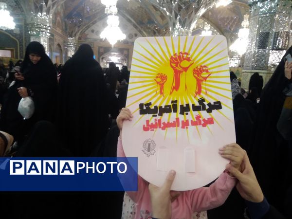  بزرگداشت یوم الله نهم دی در حرم مطهر رضوی