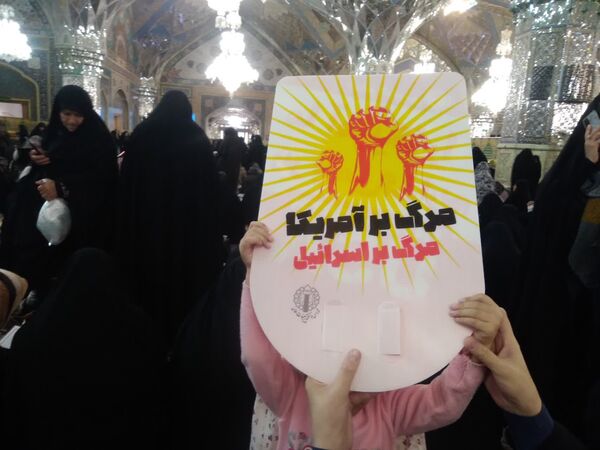  بزرگداشت یوم الله نهم دی در حرم مطهر رضوی