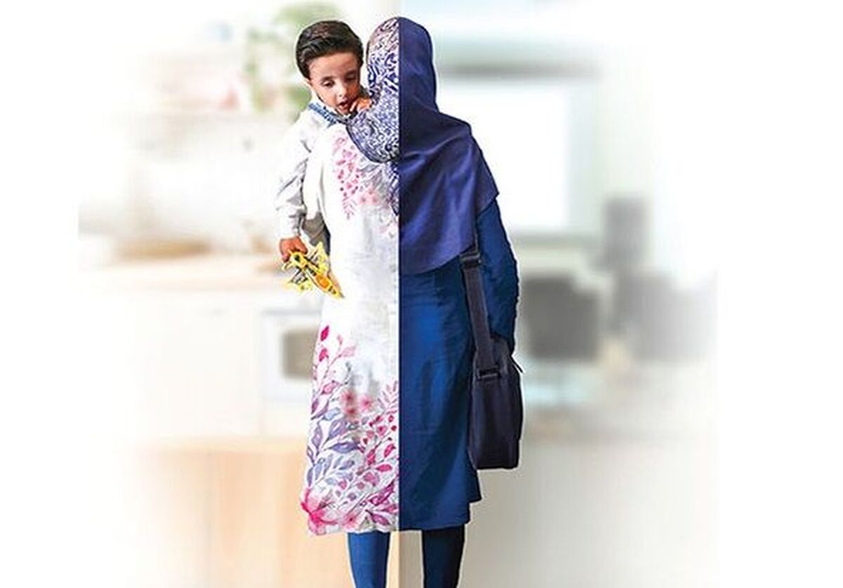 اشتغال والدین، فرصتی را برای الگوسازی مسئولیت‌پذیری در کودکان فراهم می‌کند
