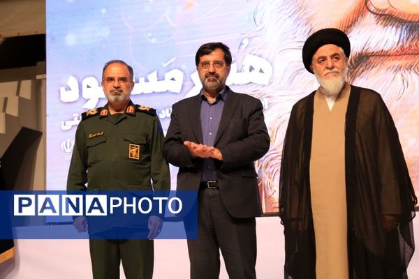 برگزاری آیین «هنر مسعود» در قم