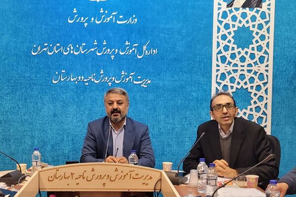 جلسه‌ هماهنگی رابطان کمیته امداد امام خمینی(ره) در بهارستان دو