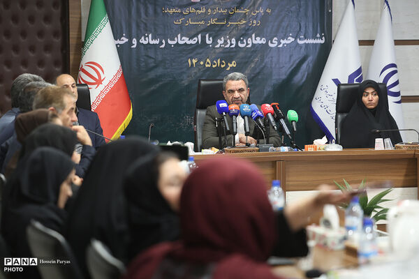 نشست خبری معاون وزیر آموزش و پرورش و رئیس سازمان مدارس و مراکز غیردولتی و توسعه مشارکت‌های مردمی
