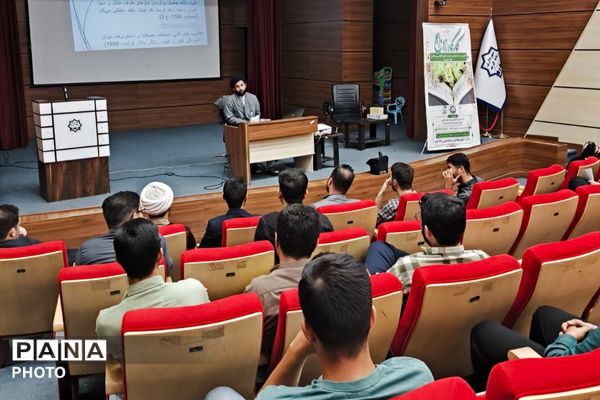  کارگاه آموزشی «فصلی نو در کتاب زندگی»