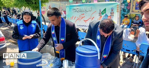پیشتازان غدیری مهربان