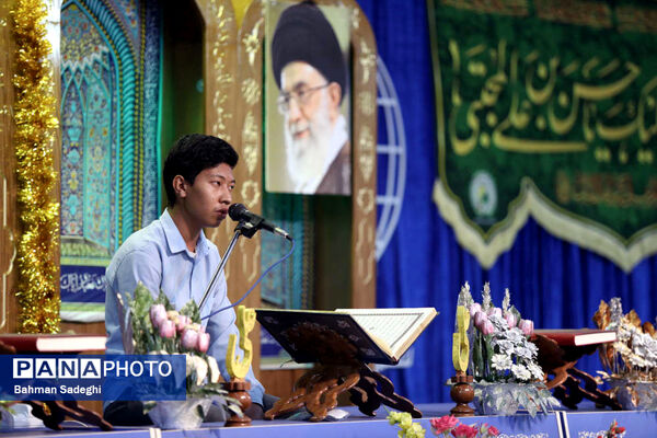بزرگترین محفل انس با قرآن دانش آموزی
