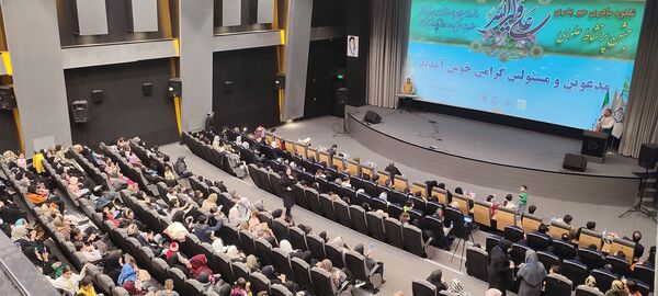 جشن پرنشاط «شکوه مادری، مهر پدری» در فرهنگسرای معلم شهرستان رباط کریم