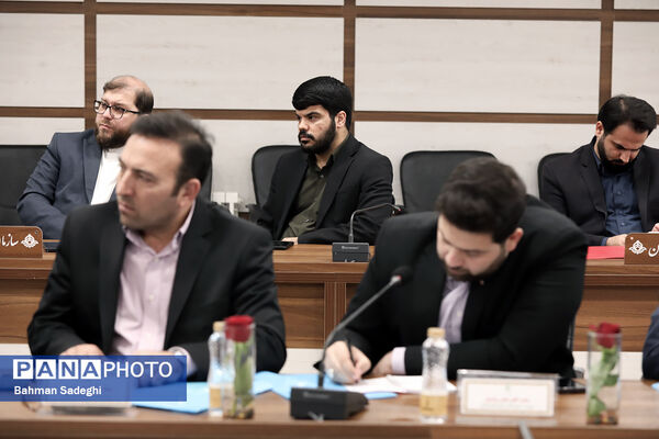 نشست هم‌اندیشی مدیران سازمان دانش‌آموزی سراسر کشور