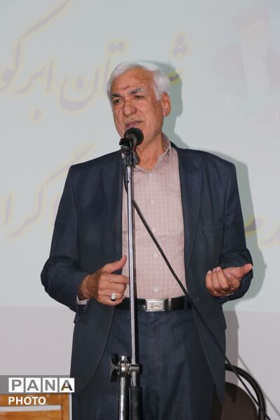 تکریمِ سرمایه‌های ماندگار تعلیم و تربیت ابرکوه در آستانه عید غدیر