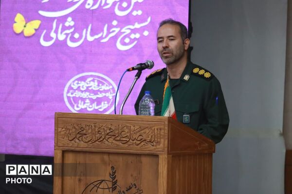 اختتامیه جشنواره‌های گروه‌های نقش‌آفرین فرهنگی هنری بسیج و سرود مقاومت خراسان شمالی 