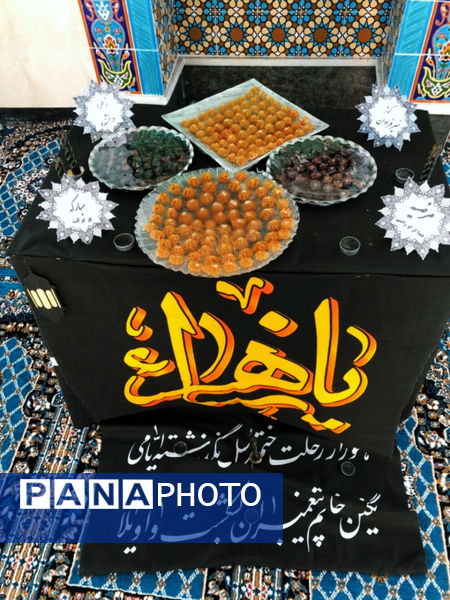گرامیداشت ایام فاطمیه در مدرسه اسماء غلامان