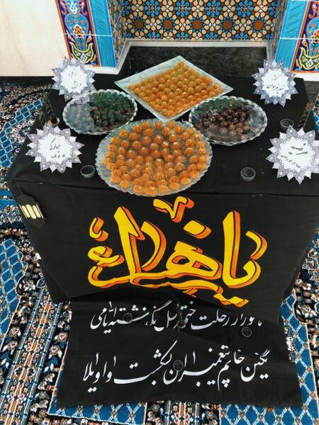 گرامیداشت ایام فاطمیه در مدرسه اسماء غلامان
