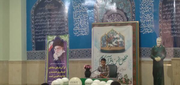 برگزاری محفل انس با قرآن‌‌کریم در دارالقرآن امام علی (ع) بندرعباس