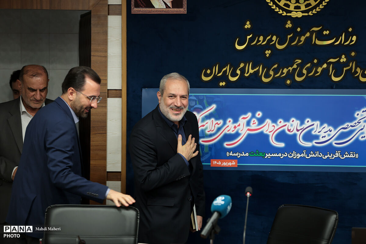 دومین روز گردهمایی تخصصی مدیران سازمان دانش‌آموزی سراسری کشور-2