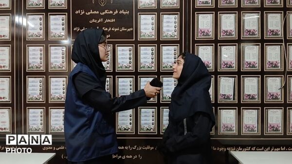سال تحصیلی در مدرسه آرمینه مصلی‌نژاد