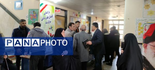 انتخابات هیأت مدیره صندوق وام ضروری سال ۱۴٠۳ فرهنگیان شیروان