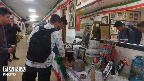 زنگ مهر میناب در دبیرستان شاهد ابوذر غفاری نیشابور 