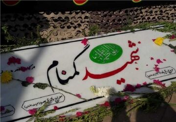 تشییع و استقبال از پیکر شهید گمنام در آموزشگاه معارف صدرای ولایت