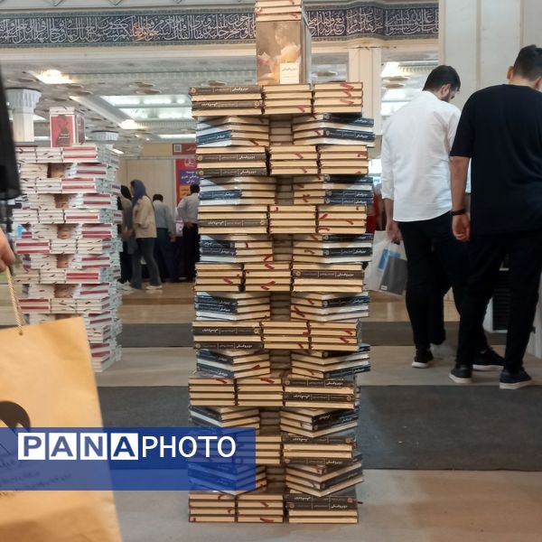 جلوه‌هایی از نمایشگاه بین‌المللی کتاب تهران