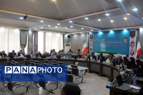 سی و هشتمین اجلاس روسای آموزش و پرورش در کرمان