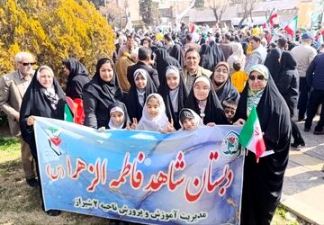 حضور پرشور و هیجان دانش‌آموزان و والدینشان در راهپیمایی ۲۲ بهمن 