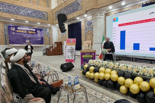 همایش جوانی جمعیت در مصلی باقرشهر 