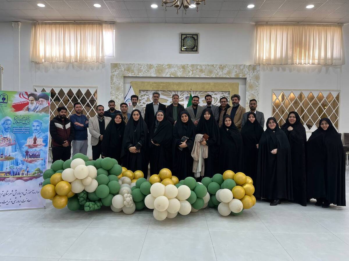 جشن هفته امور تربیتی و تربیت اسلامی در تربت جام برگزار شد 