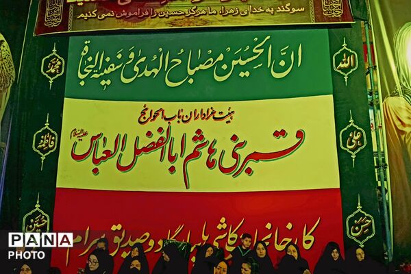 شب تاسوعای حسینی در شهر بهمن