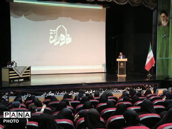 هم‌افزایی برای تربیت نسل آینده؛ نشست معاونان پرورشی منطقه ۱۵ در فرهنگسرای خاوران