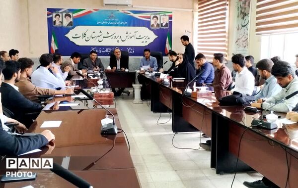 نشست هم اندیشی و توجیهی نیروهای جدیدالورود دانشگاه تربیت معلم ورودی مهر ۱۴۰۵