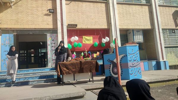 جشن نیمه شعبان  و دهه فجر در دبیرستان شهید  مرتضی مطهری (عترت) 
