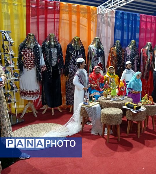 ایران جان، هرمزگان ایران