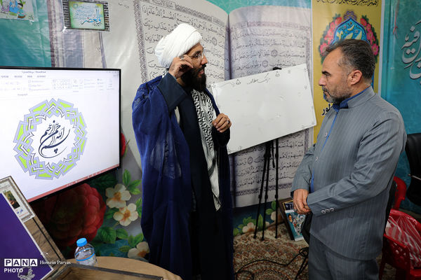 سی و سومین نمایشگاه بین‌المللی قرآن کریم - 3