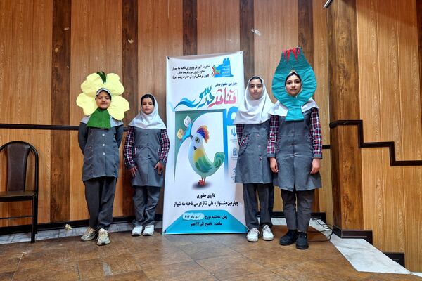 ایجاد انگیزه و خلاقیت در دانش‌آموزان با اجرای تئاتر درسی 