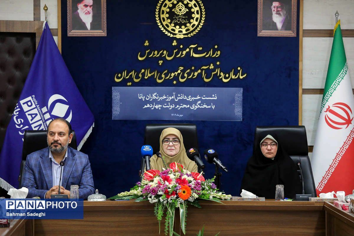 دانش‌آموزان میدان‌دار و مجری فعالیت‌های تربیتی می‌شوند/ پانا صدای دانش‌آموزان ایران است