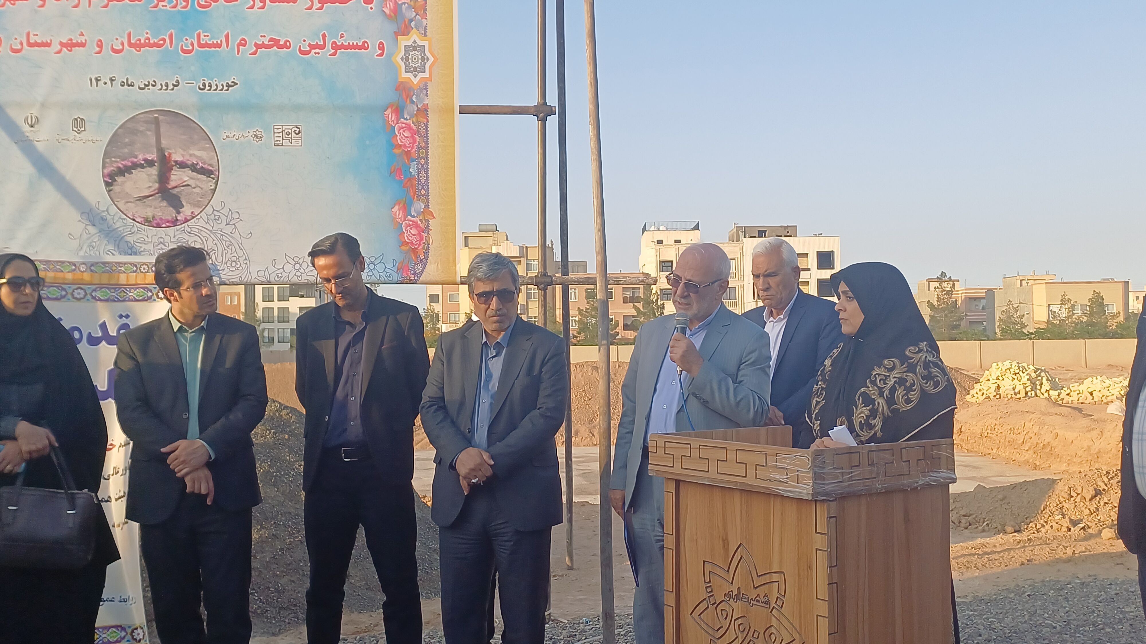 حضور  مشاور عالی وزیر راه و شهرسازی کشور  در شهرستان برخوار 