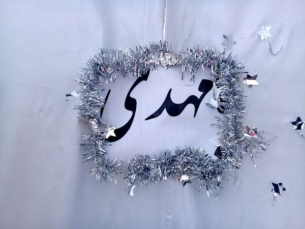 جشن میلاد امام زمان(عج)در دبستان توحید 