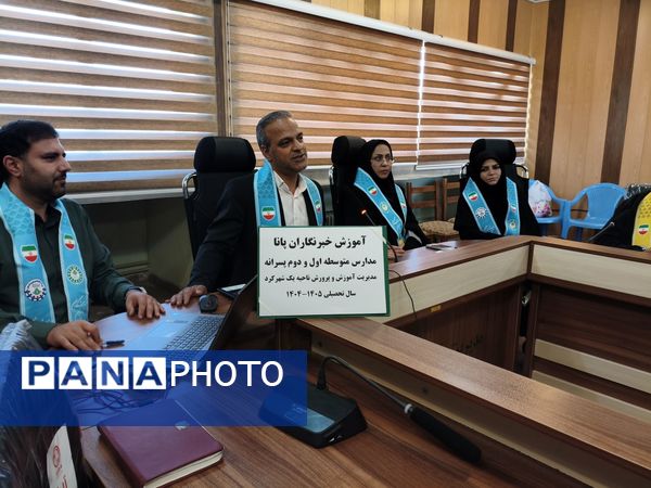 کشف استعدادهای رسانه‌ای دانش‌آموزان در ناحیه یک شهرکرد