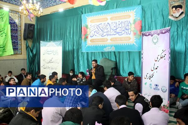 ویژه برنامه سازمان دانش‌آموزی استان سمنان به مناسبت ولادت حضرت علی اکبر (ع)