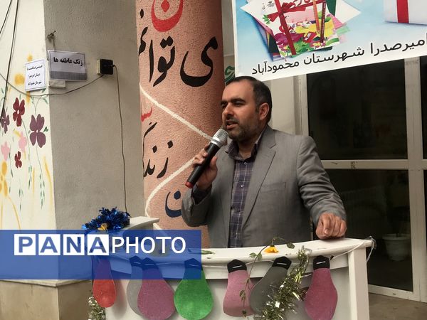 زنگ عاطفه‌ها در دبستان امیرصدرا روحی فرد پور محمودآباد 