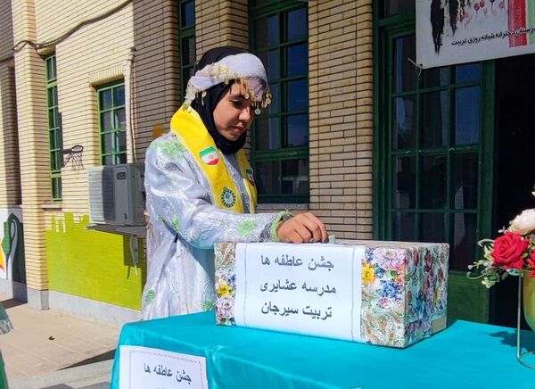 برگزاری جشن عاطفه‌ها در مدارس عشایری استان کرمان 