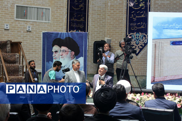 بیست و هفتمین جشنواره خیرین مدرسه ساز قم - 2