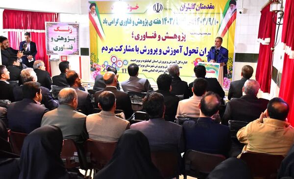 نواخته شدن زنگ پژوهش مدارس کهگیلویه و بویراحمد
