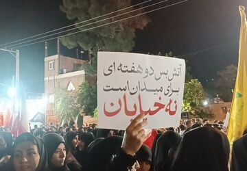 اجتماع مردم شریف پلدختر در شب اربعین امام شهید