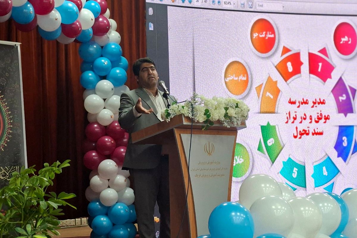 گام بزرگ شهرداری‌های استان تهران در توسعه عدالت آموزشی