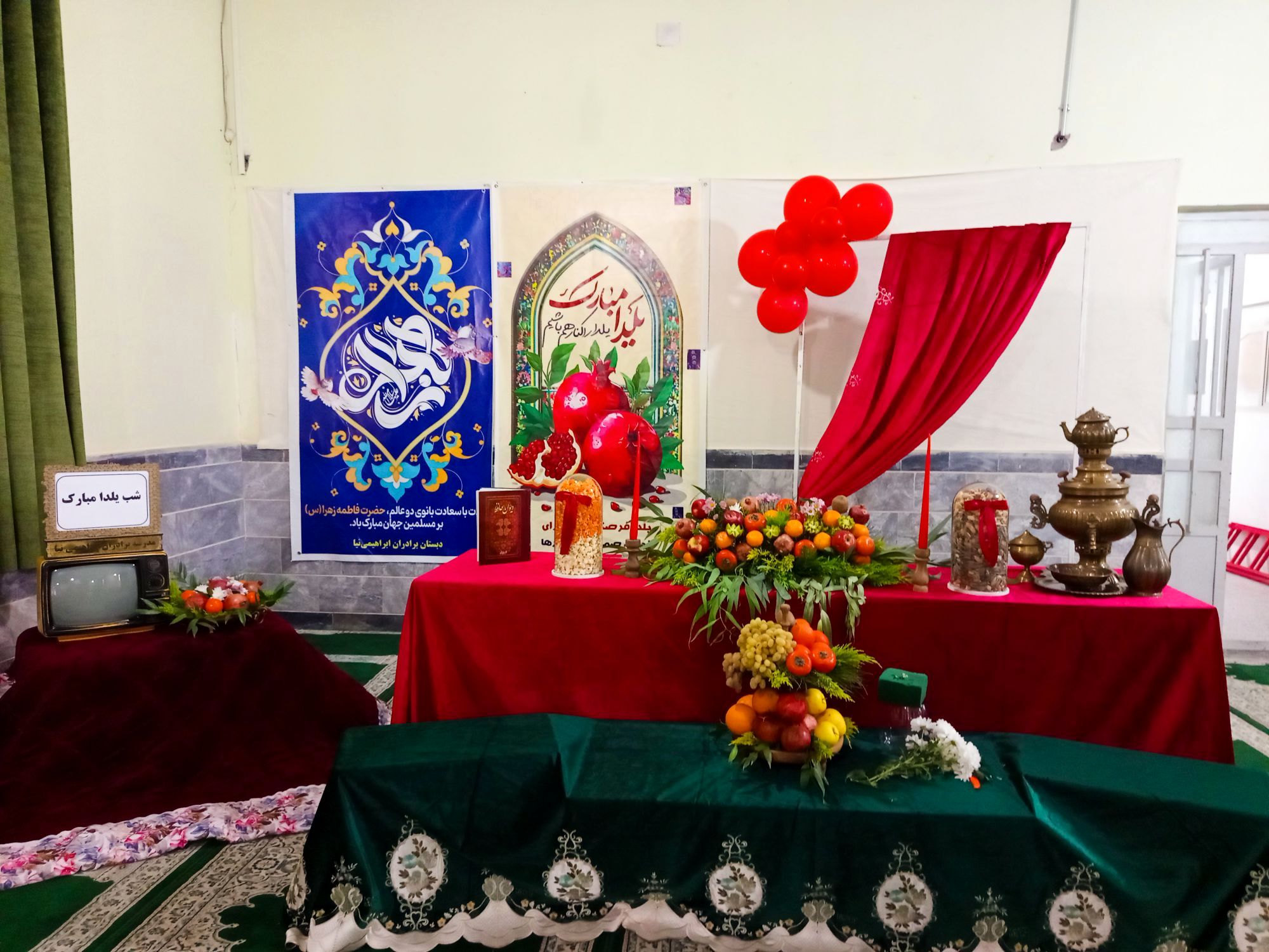 یلدا؛ بهانه‌ای برای همدلی و شادی در مدرسه برادران ابراهیمی‌نیا